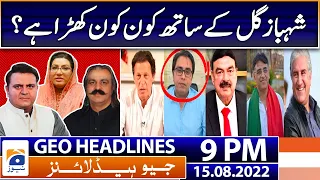 Geo News Headlines 9 PM - Fawad Chaudhry's statement | 15th August 2022
