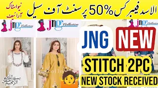 #AL ASAD FABRICS FLAT 50%📴SALE IN || JNG EMBROIDERED STITCH 2PC #COLLECTION ARRIVED 2022 NEW DESIGNS