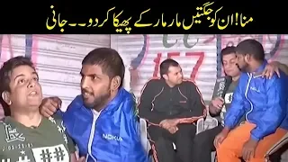 Jani Ki Jugtoon Nay Sab Ki Bolti Band Krdi !!! | Seeti 41 | City 41