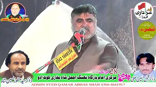 Zakir Haji Nasir Abbas Notak yadgar Majlis 28 frb 2020 in kot adu