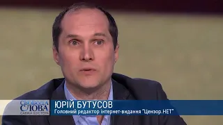 "В 2014 году генерал Шайтанов проявил себя самым позорным образом"