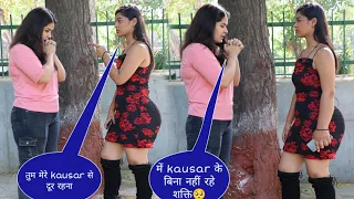 kausar की EX Girlfriend ने दी mahira को धमकी kausar से दूर रहने की💔🥺|| mahira k prank