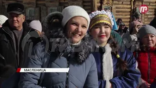 Улан-удэнцы отпраздновали Масленицу в Этнографическом музее