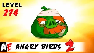 Angry Birds 2 LEVEL 274 / Злые птицы 2 УРОВЕНЬ 274