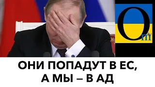 НЕ ВЕРЯТ СВОИМ ГЛАЗАМ!