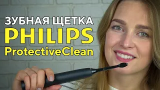 Чистка зубов электрической зубной щеткой PHILIPS ProtectiveClean 6100 HX687047