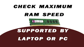 ✅ Check Maximum RAM Speed Supported by Your Laptop or PC