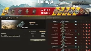 AMX 13 90 - were awarded a bunch of medals! For what? Epic battles!