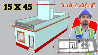 2 BEDROOM HOUSE PLAN || 15*45 House Plan | 15*45 Ghar ka naksha| Makan ka Design || HOUSE DESIGN