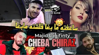 Cheba Chiraz 2023 • ساعفته ما بغا قلشته ما بغا 🎹 Majid L'infinty © By DJ ILyas ( Rai TikTok 🔥 )