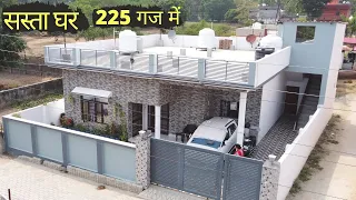 225 Gaj Low Budget House for Sale - 225 गज में सबसे सस्ता घर - Independent House-2 Car Parking, East