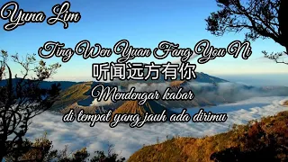 Ting Wen Yuan Fang You Ni 听闻远方有你 (mendengar kabar di tempat yang jauh ada dirimu) Da Zhe 大哲 Lyrics