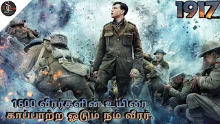 1917 (2019) Movie Explained in Tamil | Best War Action Movie Explained in Tamil | Tamilxplain