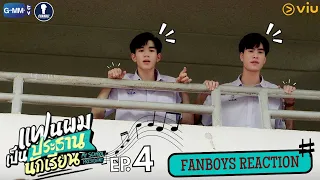 Fanboys Reaction I My School President แฟนผมเป็นประธานนักเรียน EP.4