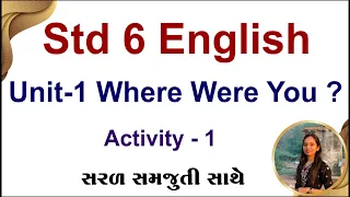 Std 6 English Unit 1, Activity 1, dhoran 6 english unit 1, Std 6 English, dhoran 6 angreji unit 1,