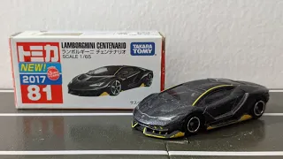 Lamborghini Centenario (No.81) |Tomica Unboxing