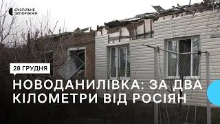 Як виживають мешканці села Новоданилівка на Запоріжжі