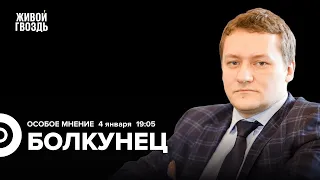 Кто может прийти на смену Лукашенко?