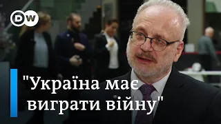 Президент Латвії про винищувачі і танки для України, ядерну зброю в Білорусі та Китай | DW Ukrainian