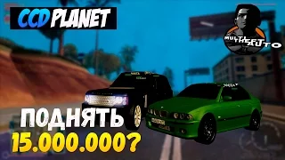 Булкин играет в MTA #26 - Поднять 15.000.000?