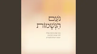 אסדר לסעודתא