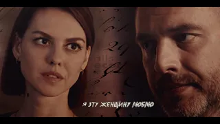 Fan video || Кира и Игорь || Любовь без тормозов || Я ЭТУ ЖЕНЩИНУ ЛЮБЛЮ