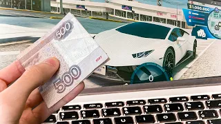 ЧТО ЕСЛИ ЗАДОНАТИТЬ 500 РУБЛЕЙ В GTA SAMP на ONLINE RP