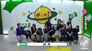 [ENG SUB] We Are Blazing VIP Rocket Girls 101 Cut - Discussion and Games