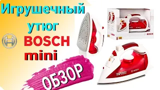 ОБЗОР Игрушечного утюга Bosch mini