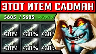 РЕГЕН 600 ХП в СЕК ЭТА МЕХАНИКА СЛОМАНА! | DOTA 2