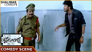 Blade Babji Movie || Naresh & Dharmavarapu Superb Comedy Scene || Allari Naresh || Shalimar Comedy