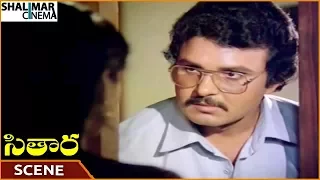 Sitara Movie || Sarath Babu Captivity Bhanupriya || Suman, Bhanupriya, Sarath Babu || Shalimarcinema