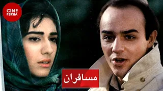 🎬 Film Irani Mosaferan | فیلم ایرانی مسافران | مژده شمسایی و فاطمه معتمدآریا 🎬