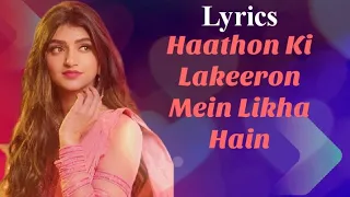 Haathon ki lakeeron main likha hai Full Hindi Romantic Song | Lyrics | Udit Narayan, Alka Yagnik