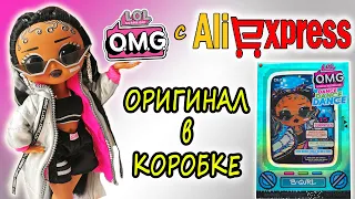 LOL OMG DANCE B-Gurl с  ALIEXPRESS ОБЗОР куклы