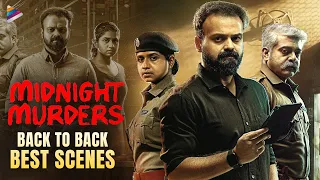 Midnight Murders Back To Back Thrilling Scenes | Kunchacko Boban | Sreenath Bhasi | Telugu FilmNagar