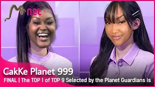 If CupcakKe Remixers has a Survival Show (Girls Planet 999 CupcakKe Remix)