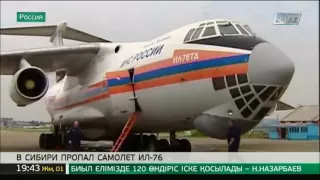 В Иркутской области пропал самолёт МЧС
