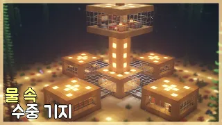 Minecraft :  How to Build an Underwater Base | Underwater Base House Tutorial