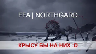 FFA за Волка | прохождение Northgard
