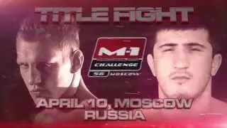 Vasilevsky vs. Emeev 2, M-1 Challenge 56 Official Promo