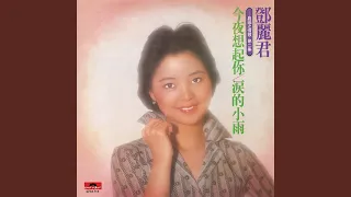 黃昏裡