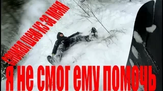 VLOG Егор сломал шею на сноуборде!!!