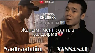 Жаным мені жалғыз қалдырма 💔 (Cover by Sadraddin / XANSANAT)