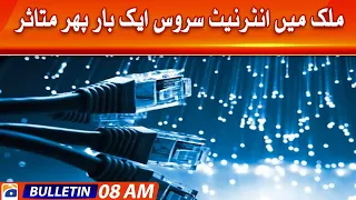 Geo News Bulletin 8 AM | Police raid Shahbaz Gill’s room in Parliament Lodges | 23rd August 2022