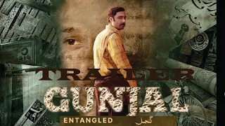 Gunjal Movie Trailer | Ahmed Ali Akbar | Amna Ilyas | Resham |Ahmed Ali Butt#gunjal#pakistanimovie
