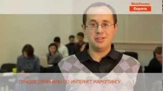 Подпишитесь на канал WebPromoExperts!