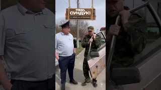 Хотя бы дверь оставили🤣 #сундук #начальник #пойдёмотойдём