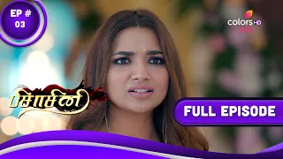 Pishachini (Tamil) | பிசாசினி | Episode 3 | 28 March 2023