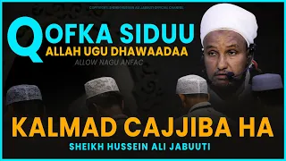 Qofka Allah Siduu Ugu Dhowaado || Kalmad Cajiib Ah Qalbiga Tabaneysaᴴᴰ┇Sh Xuseen Ali Jabuuti 2022